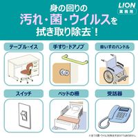 メディプロ エタノールクロス 本体 除菌シート 1個(80枚入) ライオン 業務用