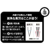 オルファ カッター ハイパーＡＬ型（黒刃セット） １セット（5本：1本×5） 193BA-2  オリジナル