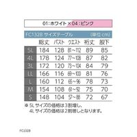 東洋リントフリー クリーンルーム用ツナギ服 ホワイト×ピンク LL FC132B-14 1着 1-6359-02（直送品）