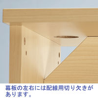 アール・エフ・ヤマカワ 木製カウンター ローカウンター ナチュラル 幅1800×奥行600×高さ700ｍｍ RFLC2-1860NJ 1台（2梱包）