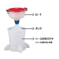 アズワン 廃液回収システム 4L 高さ515mm EF2-3004C-SYS 1個 1-7285-01（直送品）