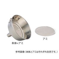 清水アキラ 替アミ式ロート 1-8288-02 1個（直送品）