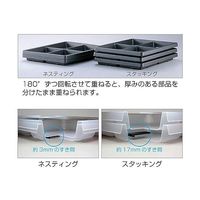 ホーザン ESDパーツトレー (6室・3枚入り) F-22 1組(3個) 1-8498-02（直送品）