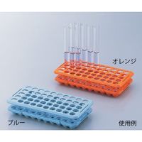 アズワン 試験管ラック φ16.5mm×50本 ブルー H1018 1個 1-8533-01（直送品）