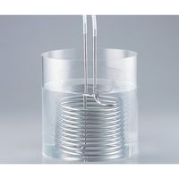 アズワン 自立コイル式熱交換器(ステンレス) JC-S3 1個 1-8978-03（直送品）