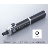 アズワン ウェハー用真空ピンセット 専用バッテリータイプ・VIRTUAL VPWE7000AR-XWT 1個 1-9706-01（直送品）