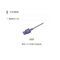 安立計器 ハンディタイプ温度計用 テープ形多目的用センサ 210°C テープ Eタイプ ST-11E-008-TS1-ASP 1個（直送品）