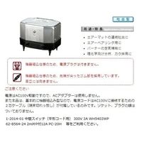 テクノ高槻 エアーポンプ(ダイアフラム式) 吐出型 C-5BN 1台 2-1634-01（直送品）