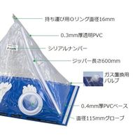 アズワン 簡易グローブボックス 2200ANM/XL 1個 2-2003-01（直送品）