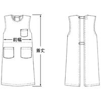 予防衣 袖なし ピンク S AKL924-33
