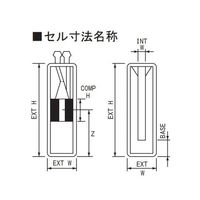 アイシス スタルナ石英セル (蛍光用小型ツンベル管付きセル) ST126F 1個 2-474-13（直送品）