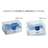 エッペンドルフ ピペットチップ(epTIPS) ボックス 20~300μL 96本入 0030 076.168 1ボックス(96本)（直送品）