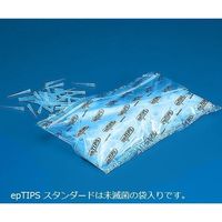 ピペットチップ(epTIPS) スタンダード 50~1000μL 500本/袋×2袋 0030 000.919 1箱(1000本)（直送品）