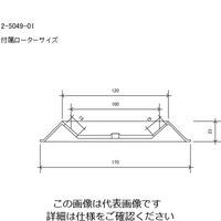 アズワン 遠心機(回転固定型) CN-810 1台 2-5049-01（直送品）