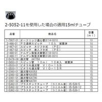 アズワン 遠心機 本体 ローター無 0~5500rpm CN-1050 1台 2-5052-01（直送品）