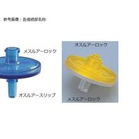 ザルトリウス・ステディム・ジャパン ミニザルト(R) 50個入 5μm S7594------FMOSK 1袋(50個) 2-5322-04（直送品）