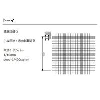 アズワン カウンティング・チェンバー 血球計算盤 ブライトライン仕様 (トーマ) 8100205 1セット 2-5390-05（直送品）