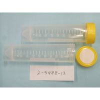 アズワン 遠沈管 20個×4袋 91051-i 1箱(80本) 2-5488-12（直送品）