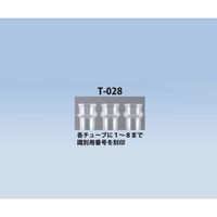 イナ・オプティカ PCR用チューブ 8連チューブ0.2mL 125入 T-028 1袋(125本) 2-6672-04（直送品）