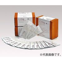 アズワン ディスポ細胞計算盤 CーChip(ビルケルチュルク型)1箱(50枚入) 2-7732-23 1箱(50枚)（直送品）