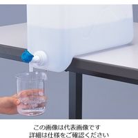 アズワン EGボトル(少残液タイプ) 10L KH-1 1本 2-7825-01（直送品）