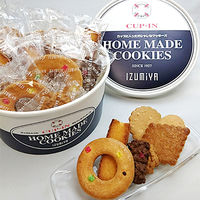 〈泉屋〉カップインクッキーズ（27枚）　紙袋付