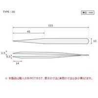 RUBIS MEISTER ピンセット SA(耐酸鋼)製 No.00 00-SA 1本 2-8028-02（直送品）