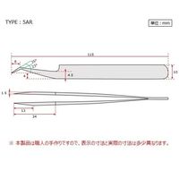 RUBIS MEISTER ピンセット SA(耐酸鋼)製 No.5AR 5AR-SA 1本 2-8028-15（直送品）