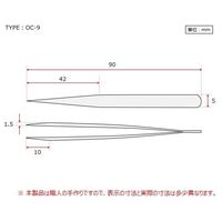RUBIS MEISTER ピンセット SA(耐酸鋼)製 No.0C9 0C9-SA 1本 2-8028-05（直送品）