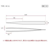 RUBIS MEISTER ピンセット SA(耐酸鋼)製 No.0C11 0C11-SA 1本 2-8028-06（直送品）