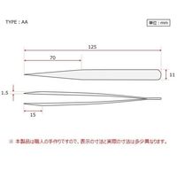 RUBIS MEISTER ピンセット SA(耐酸鋼)製 No.AA AA-SA 1本 2-8028-19（直送品）
