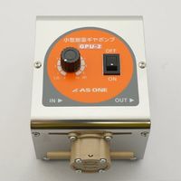 アズワン 小型耐薬ギヤポンプ GPU-2 1台 2-8156-02（直送品）