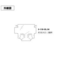 アズワン グローブバッグ 6枚入 S-20 1ケース(6枚) 3-119-03（直送品）