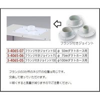 アズワン フランジ付ジョイント100 3-4065-05 1個（直送品）