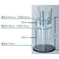 アズワン ラウンドピペットスタンド 6本掛 NR 1個 3-5324-01