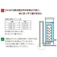アズワン 自動洗浄器 ピペット用(洗浄器のみ)中 Aー2型 4-027-02 1個（直送品）