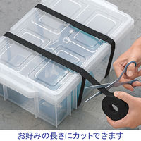 クラレファスニング　両面使えるマジックバンド　幅20mm×長さ3m　黒　1巻