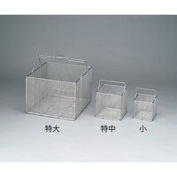 三和化研工業 ステンレス角型洗浄カゴ 大 300×300×300mm SS300 1個 4-098-02（直送品）