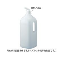 三宝化成 角型容器 専用ノズル 4-5602-11 1個（直送品）