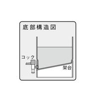 ニッコー・ハンセン テーパージャー角型(PP製) 10L 1個 7086ー02 4-5644-01 1本（直送品）