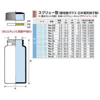 マルエム スクリュー管 60mL 透明 1本 No.7L 5-098-11（直送品）