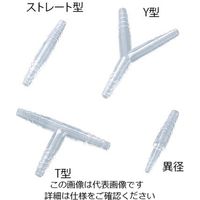 アラム PPチューブジョイント 異径 φ5~9ー8~14.5mm 10個入 PD-ML 1袋(10個) 5-4042-31（直送品）