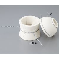 アズワン るつぼ用マッフル(三角架) φ80×63mm 5-4073-01 1個（直送品）