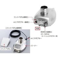 東京エム・アイ商会 電子着火式ブンゼンバーナー フェーゴSCSベーシック 5-5010-21 1台(1個)（直送品）