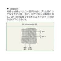 ふるい(試験用・鉛フリー)<TS製> SUS普及型 φ200mm(深さ45mm) 目開き25μm JTS-200-45-52 1個（直送品）