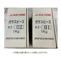 アズワン ガラスビーズ 1Kg入 6-257-05 1箱（直送品）