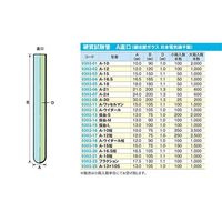 マルエム 試験管(直口) φ30×200mm 1箱(25本入) A-30 1箱(25本) 6-296-40（直送品）