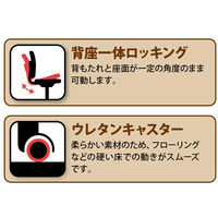 ナカバヤシ 革張りミドルバックチェア オフィスチェア レザー張り 肘付 ホワイト RZE-A210W 1脚