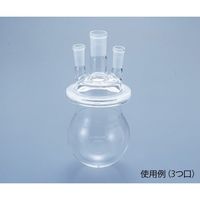 アズワン セパラブルカバー φ75mm 1つ口 6-741-15 1個（直送品）