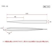アズワン MEISTER ピンセット SA(耐酸鋼)製 クリーンパック No.00 00-SA 1本 6-7905-03（直送品）